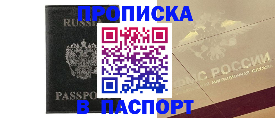 форма 3 в Реутове